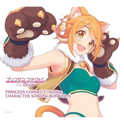 CD/ゲーム・ミュージック/プリンセスコネクト!Re:Dive CHARACTER SONG ALB...