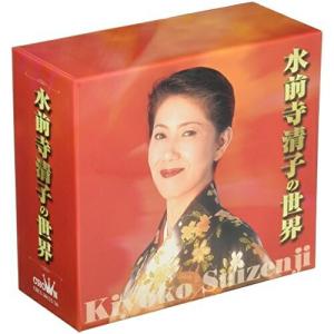 CD/水前寺清子/水前寺清子の世界 (別冊歌詞集)の商品画像