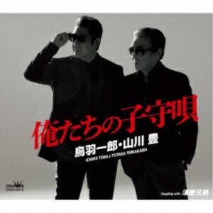 邦楽 Man CD 楽天市場】CD Jクール エイティーズ 男性ヴォーカル・ベスト