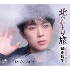 火怨・北の英雄 アテルイ伝 DVD : トシゲイト10 - 通販 - Yahoo