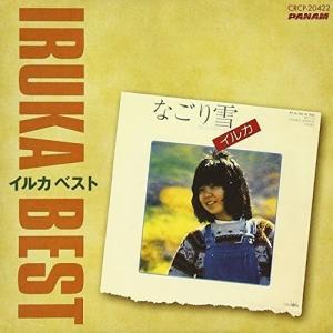日本クラウン CD/イルカ/「IRUKA Go!Go!〜55th Anniversary〜」イルカ