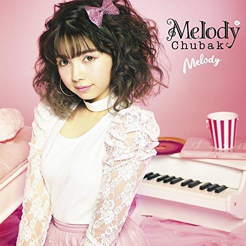 CD/メロディー・チューバック/Melody【Pアップ】