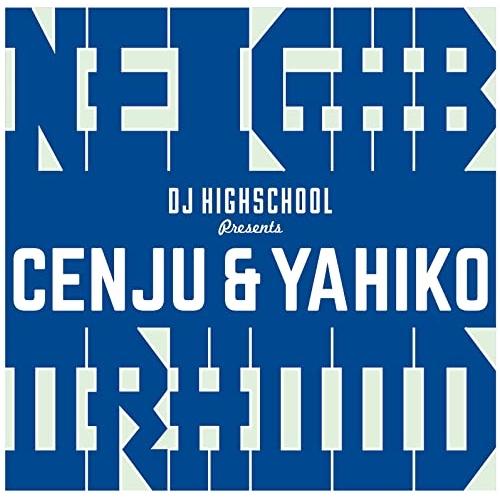 【取寄商品】CD/CENJU &amp; YAHIKO/Neighborhood - Presented b...