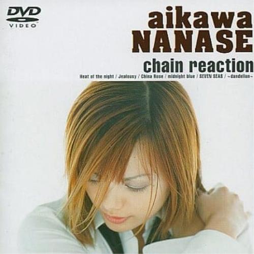DVD/相川七瀬/chain reaction【Pアップ