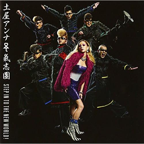 CD/土屋アンナ□氣志團/STEP IN TO THE NEW WORLD! (CD+DVD)