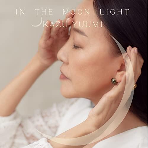 CD/和悠美/In the moonlight【Pアップ