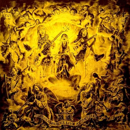 【取寄商品】CD/おとぼけビ〜バ〜/ライヴ・アット・磔磔