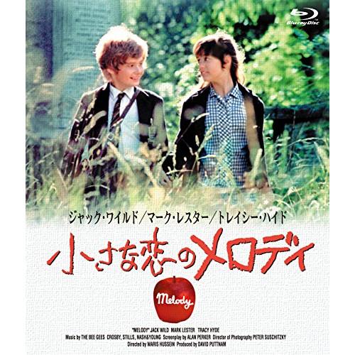 【取寄商品】BD/洋画/小さな恋のメロディ(Blu-ray)