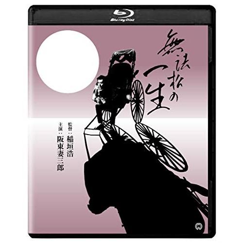 【取寄商品】BD/邦画/無法松の一生 4Kデジタル修復版(Blu-ray)