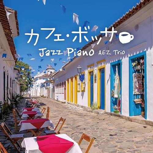 【取寄商品】CD/AEZ Trio/カフェ・ボッサ〜ジャズ・ピアノ