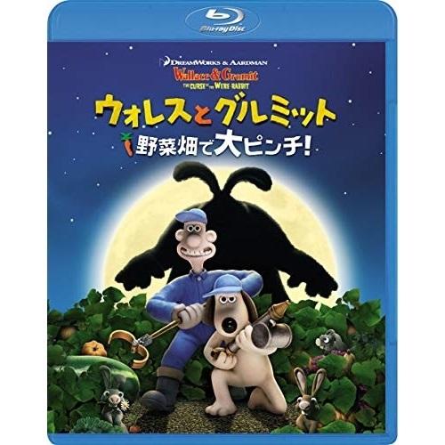 BD/海外アニメ/ウォレスとグルミット 野菜畑で大ピンチ!(Blu-ray)【Pアップ】