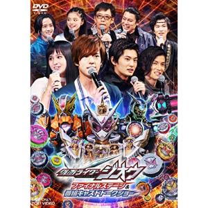 DVD/(趣味/教養)/仮面ライダージオウ ファ...の商品画像