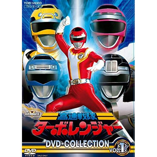 ★DVD/キッズ/高速戦隊ターボレンジャー DVD COLLECTION VOL.1 (廉価版)