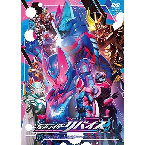 【取寄商品】DVD/キッズ/仮面ライダーリバイス 12