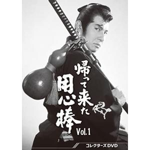 【取寄商品】DVD/国内TVドラマ/帰って来た用心棒 コレクターズDVD Vol.1