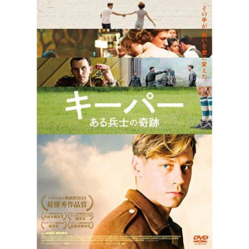 ★DVD/洋画/キーパー ある兵士の奇跡