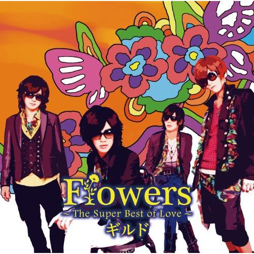 CD/ギルド/Flowers 〜The Super Best of Love〜 (CD+DVD) (...