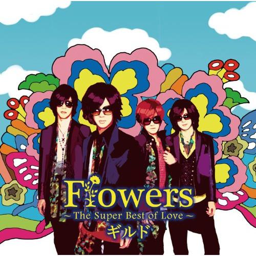 CD/ギルド/Flowers 〜The Super Best of Love〜 (CD+DVD) (...