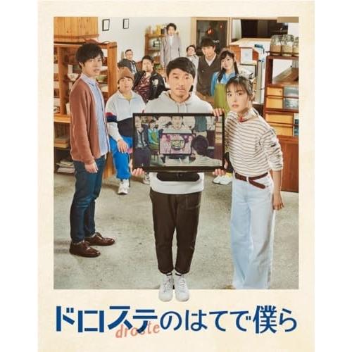 【取寄商品】BD/邦画/ドロステのはてで僕ら(Blu-ray) (Blu-ray+CD)