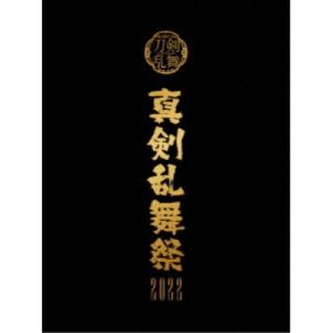 【取寄商品】BD/趣味教養/ミュージカル『刀剣乱舞』 〜真剣乱舞祭2022〜(Blu-ray) (初回限定盤)