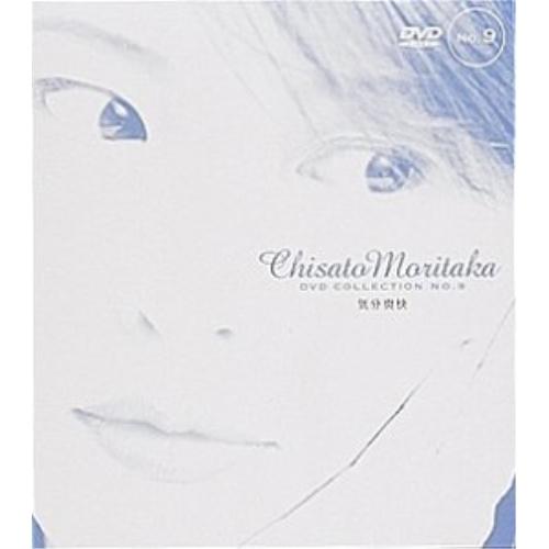 DVD/森高千里/DVD COLLECTION NO.9 気分爽快【Pアップ