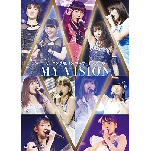 DVD/モーニング娘。&apos;16/モーニング娘。&apos;16 コンサートツアー秋 MY VISION