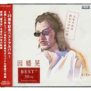 新品】【即納】30th Anniversary【完全生産限定アナログ盤】 PUFFY