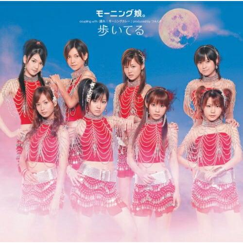 CD/モーニング娘。/歩いてる (通常盤)