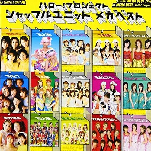 CD/オムニバス/ハロー!プロジェクト シャッフルユニット メガベスト (CD+DVD)【Pアップ】