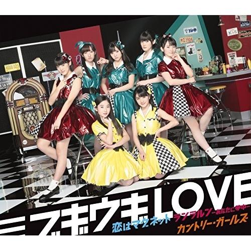 CD/カントリー・ガールズ/ブギウギLOVE/恋はマグネット/ランラルン〜あなたに夢中〜 (通常盤A...