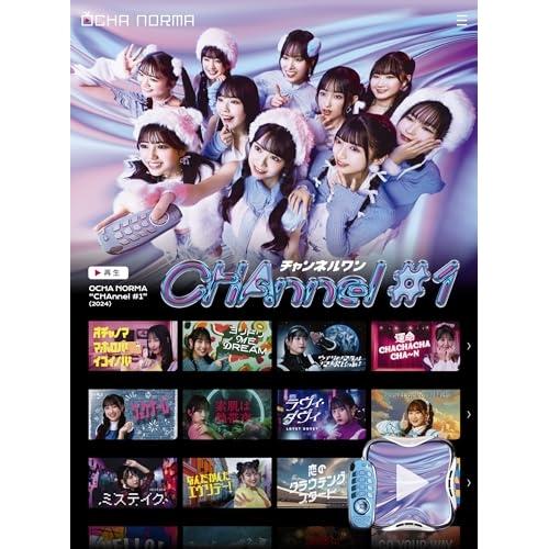 CD/OCHA NORMA/CHAnnel #1 (2CD+Blu-ray) (初回生産限定盤A)