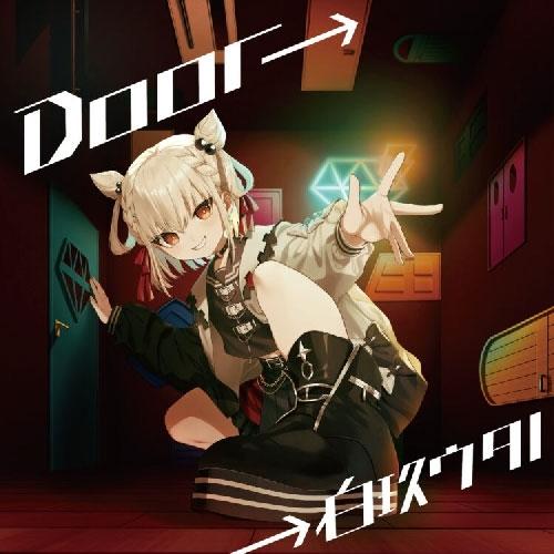 CD/白玖ウタノ/Door→