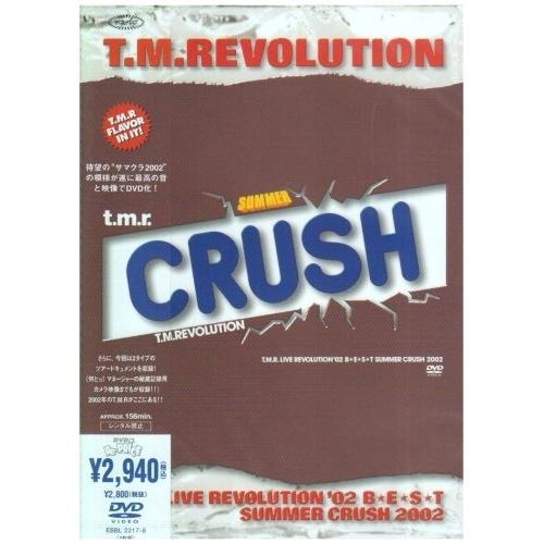 DVD/T.M.Revolution/T.M.R.LIVE REVOLUTION '02 B★E★S...