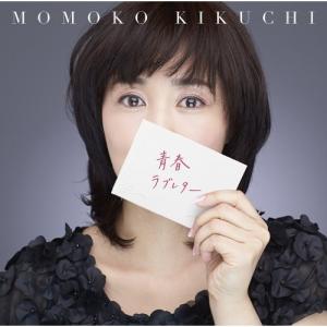 ソニーミュージック（Sony Music） 【特典あり】新品 南沙織デビュー50