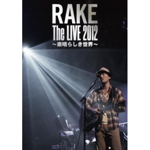 BD/Rake/RAKE The LIVE 2012 〜素晴らしき世界〜(Blu-ray)
