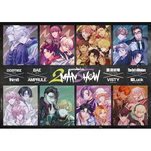 DVD/アニメ/Paradox Live 2MAN SHOW BOX【Pアップ