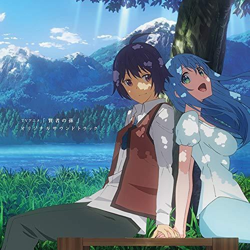CD/オムニバス/TVアニメ「賢者の孫」オリジナルサウンドトラック【Pアップ】