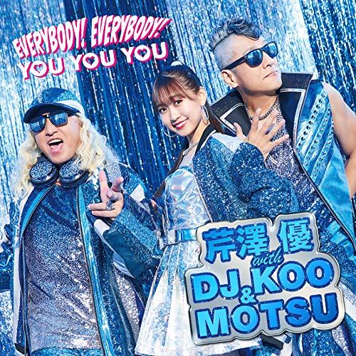 CD/芹澤優 with DJ KOO &amp; MOTSU/EVERYBODY! EVERYBODY!/Y...