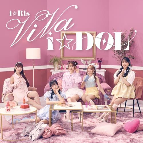 CD/i☆Ris/ViVa i☆DOL (CD+Blu-ray) (初回生産限定盤)