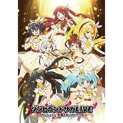 BD/アニメ/ゾンビランドサガLIVE〜フランシュシュ 佐賀よ共にわいてくれ〜(Blu-ray)