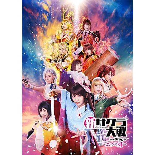 BD/趣味教養/新サクラ大戦 the Stage 〜二つの焔〜(Blu-ray)