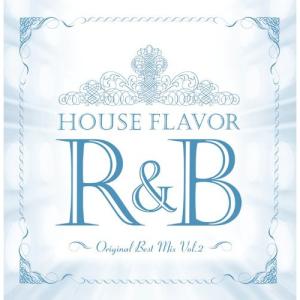 【取寄商品】CD/オムニバス/HOUSE FLAVOR R&B 〜Original Best Mix〜 Vol.2｜monoichi