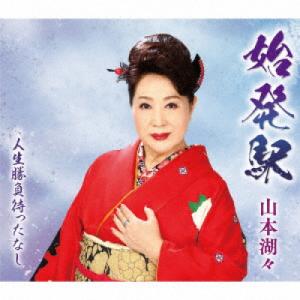 渋谷毅　クック・ノート　LP盤　レコード クック ノート : 渋谷毅 | HMV&BOOKS online - OTLCD-2357