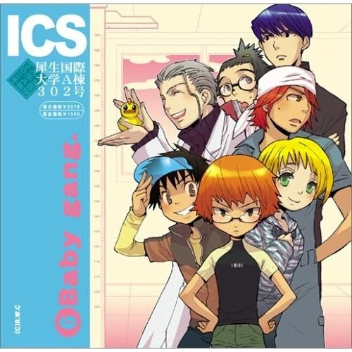 CD/ドラマCD/ICS犀生国際大学A棟302号 DRAMA CD R6