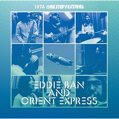 ★CD/エディ潘&amp;オリエント・エキスプレス/1974 ワンステップ・フェスティバル
