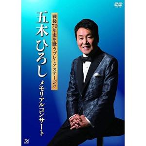 テイチク 新品 八代亜紀 プレミア歌唱集 DVD2枚組 ＋CD1枚 （DVD2枚