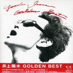 店頭演奏用 井上陽水 ゴールデンベスト・スーパー レアサンプル プロモ盤 非売品 Amazon.co.jp: GOLDEN BEST SUPER: ミュージック