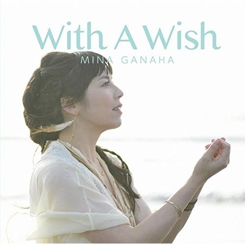 CD/我那覇美奈/With A Wish