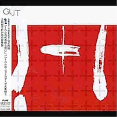 CD/オムニバス/GUT 1+1【Pアップ】