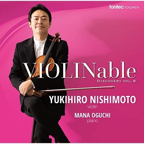 CD/西本幸弘/VIOLINable ディスカバリー vol.8